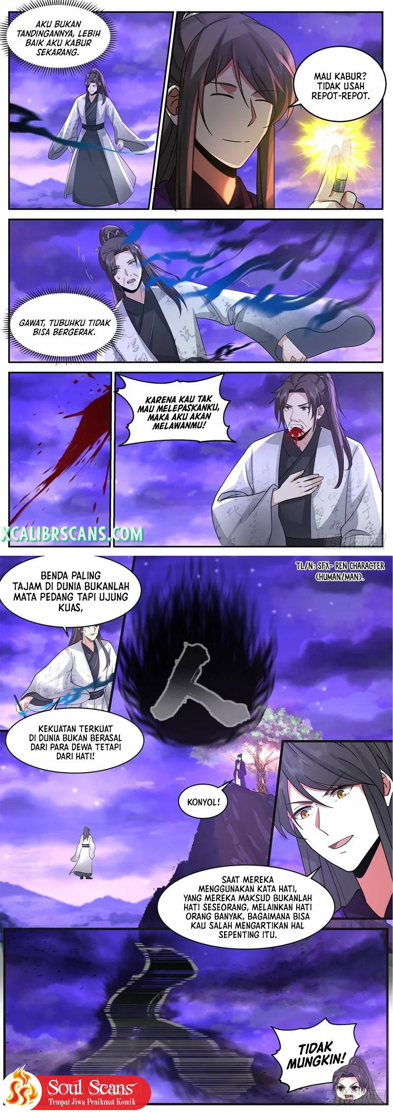 The First Ancestor In History Chapter 188