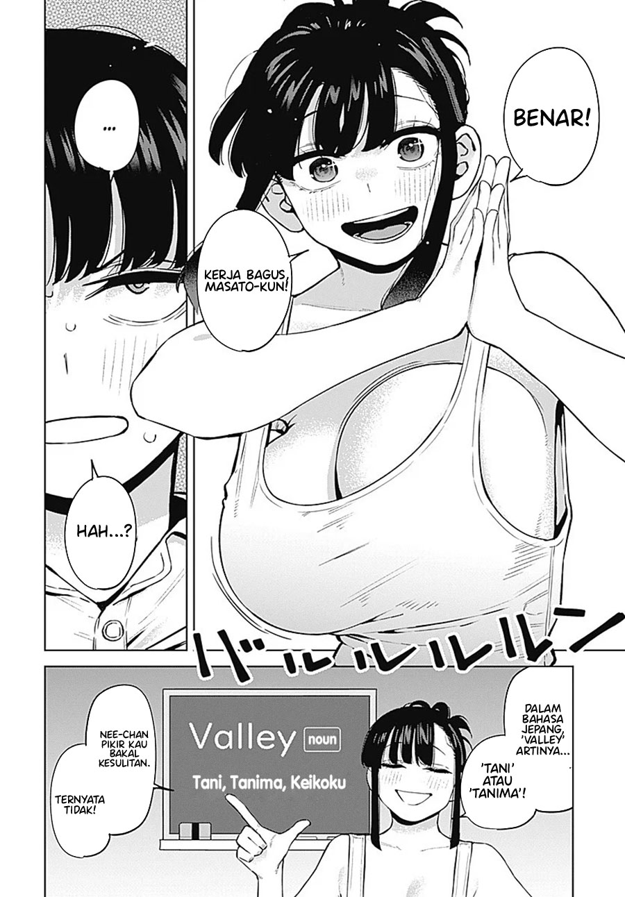 Itoko No Onee-chan Ni Amaechau Chapter 1