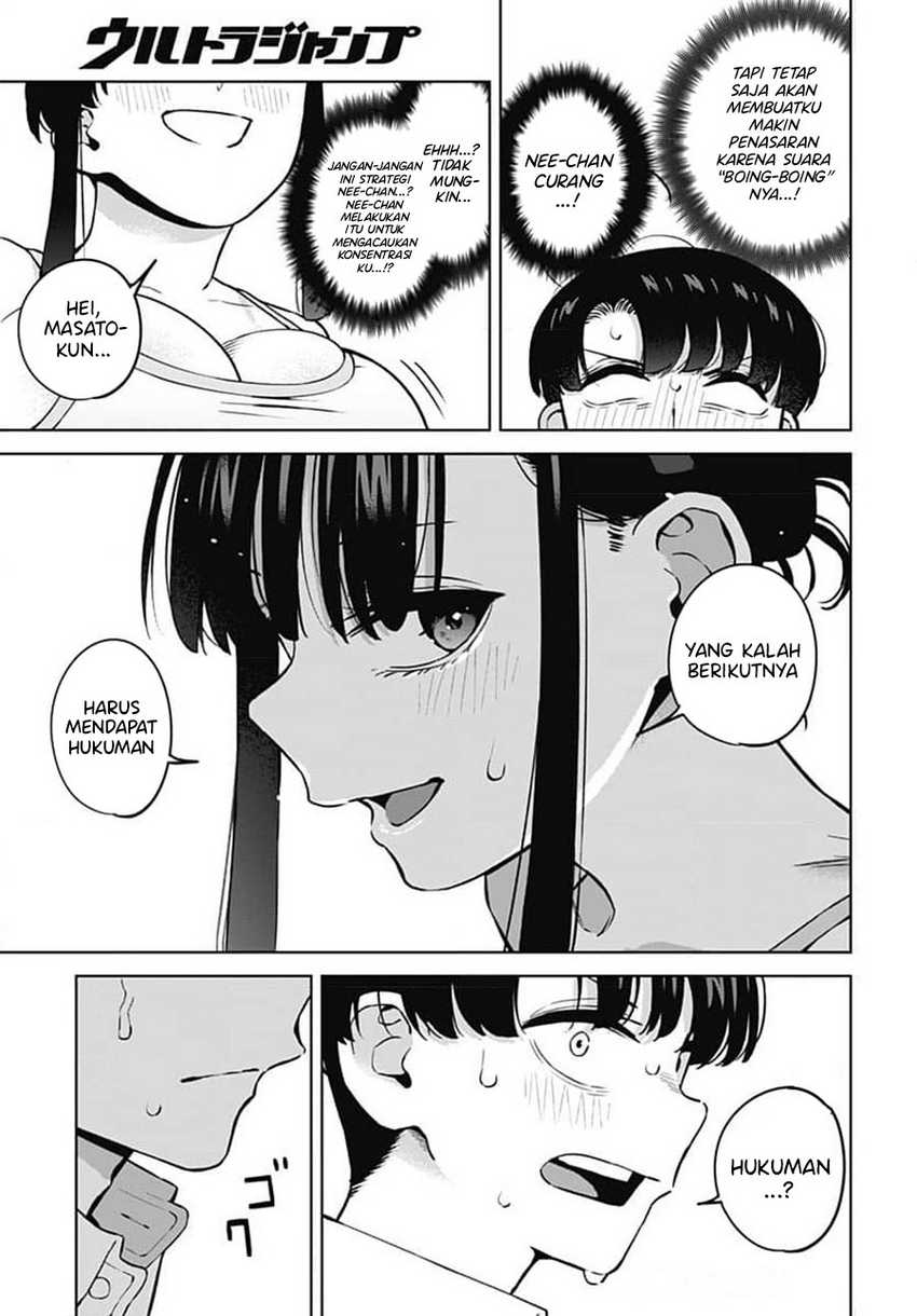 Itoko No Onee-chan Ni Amaechau Chapter 4