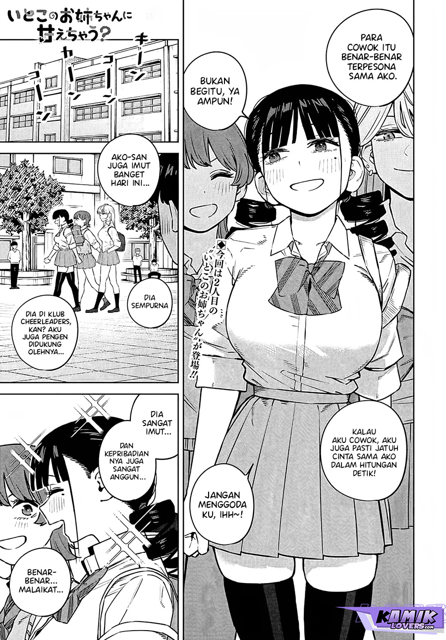 Itoko No Onee-chan Ni Amaechau Chapter 7