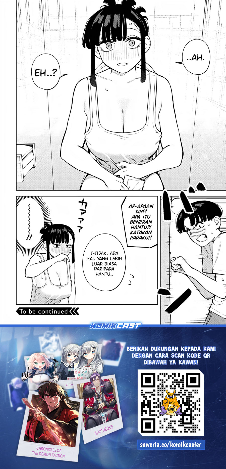 Itoko No Onee-chan Ni Amaechau Chapter 8