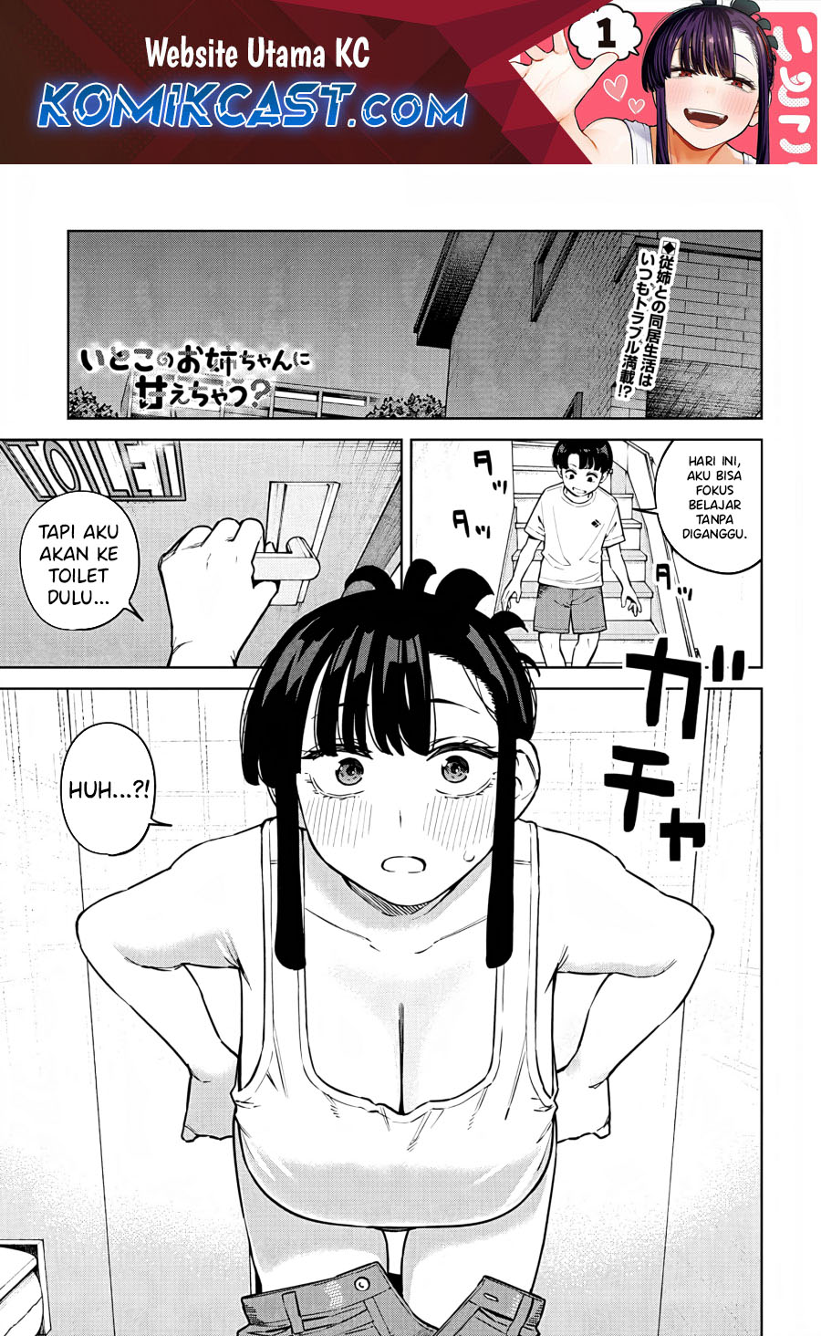 Itoko No Onee-chan Ni Amaechau Chapter 8