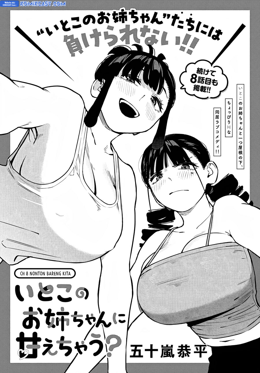 Itoko No Onee-chan Ni Amaechau Chapter 8
