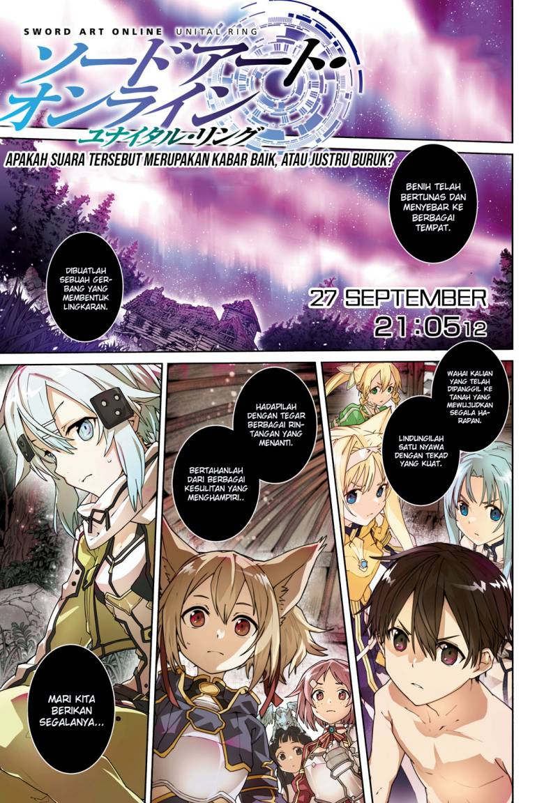 Sword Art Online: Unital Ring Chapter 1