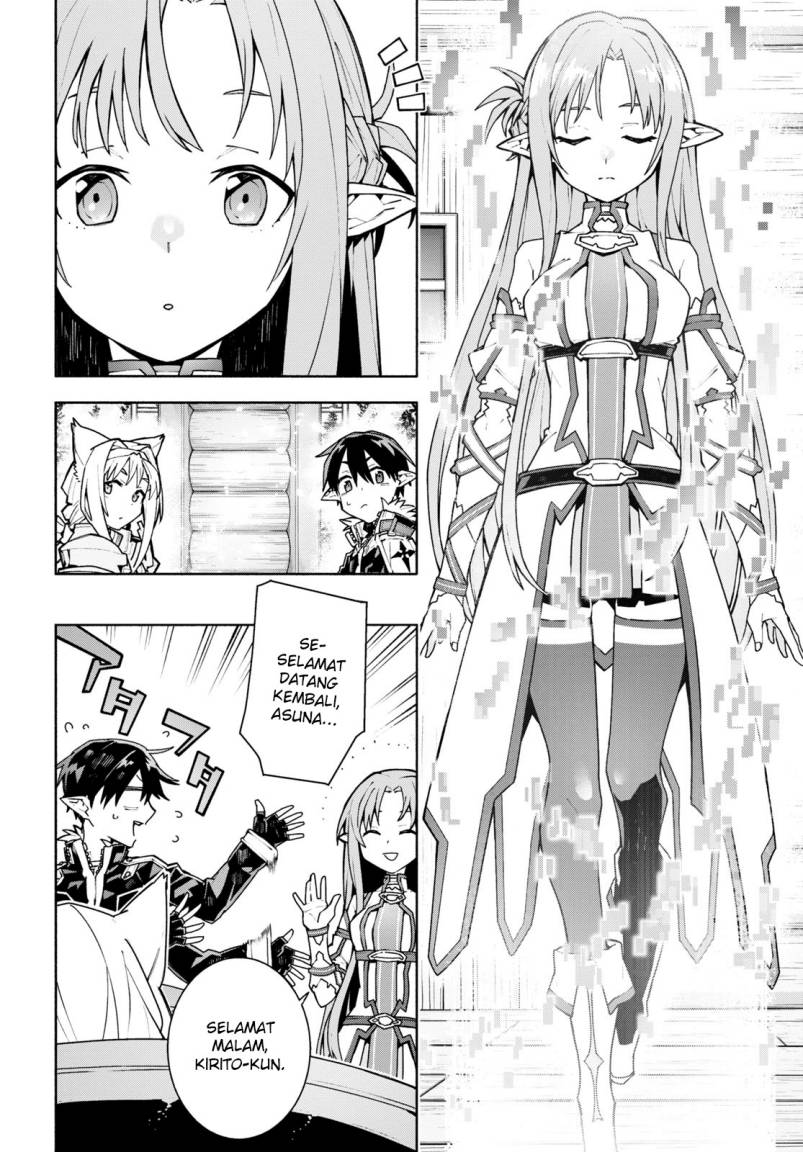 Sword Art Online: Unital Ring Chapter 1