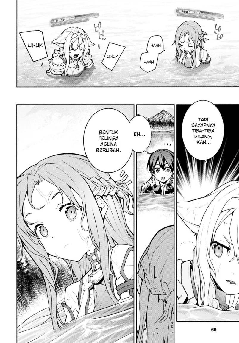 Sword Art Online: Unital Ring Chapter 1