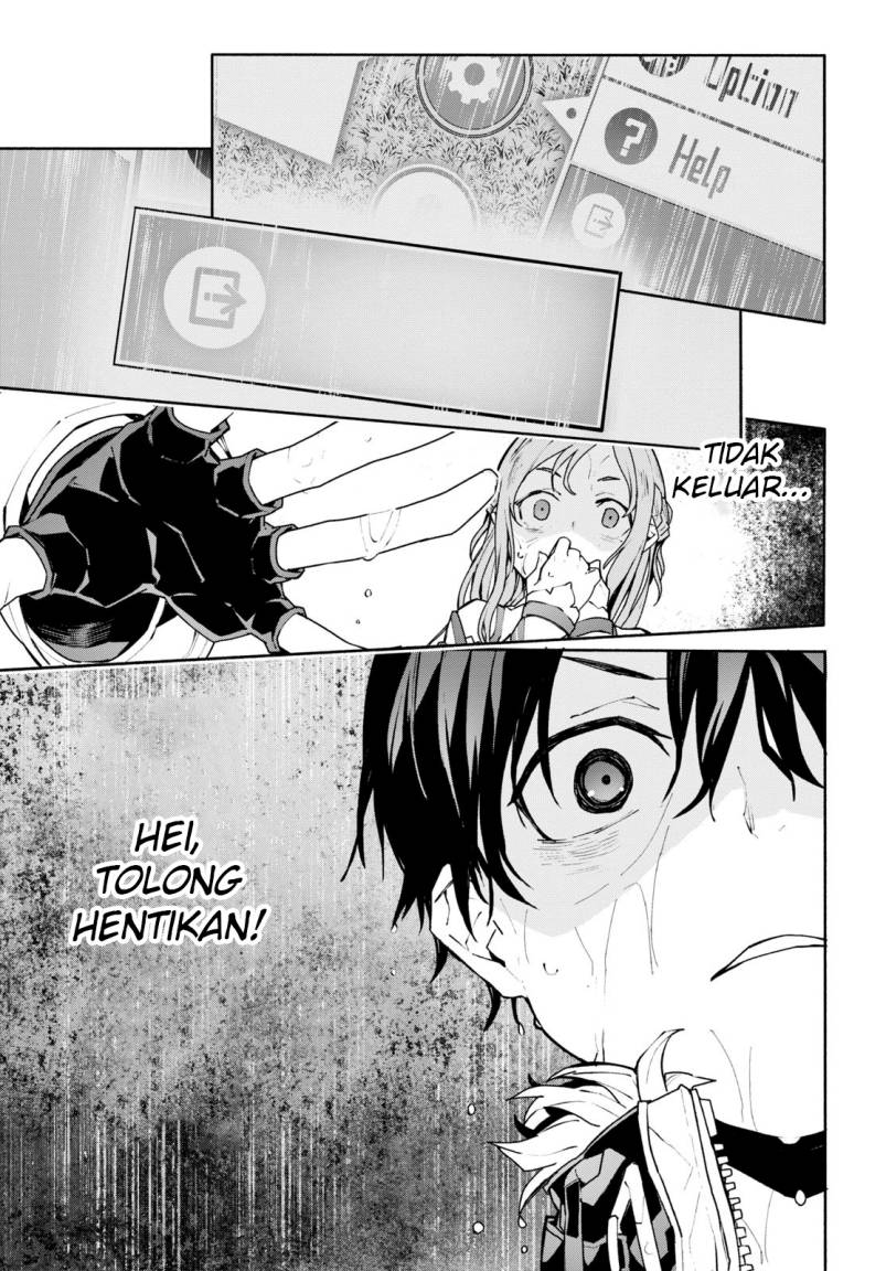 Sword Art Online: Unital Ring Chapter 1