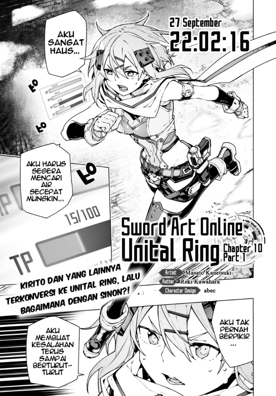 Sword Art Online: Unital Ring Chapter 10