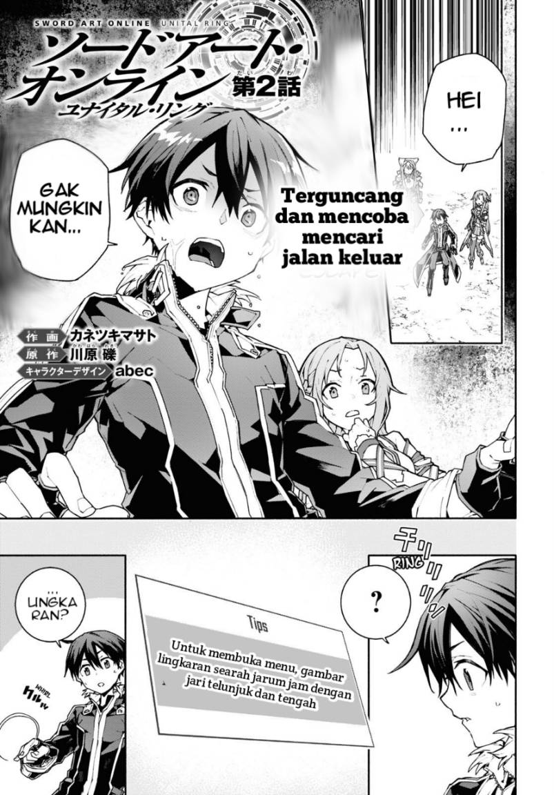 Sword Art Online: Unital Ring Chapter 2