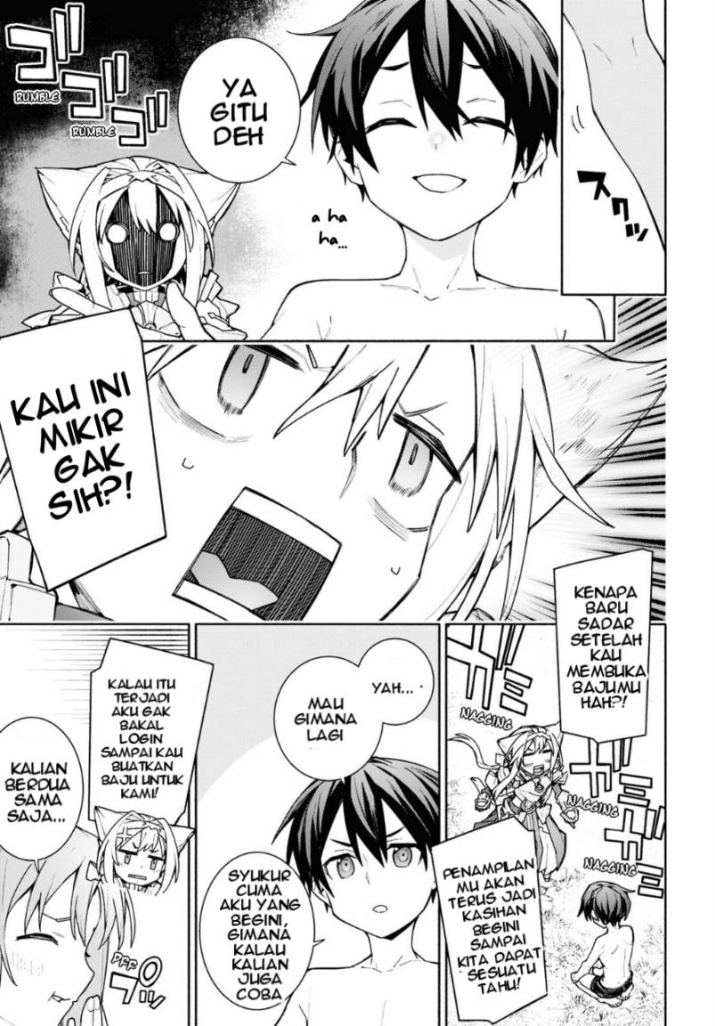 Sword Art Online: Unital Ring Chapter 2