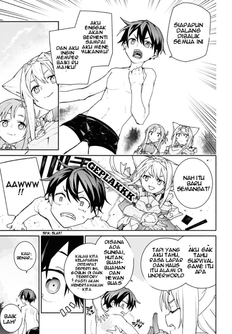 Sword Art Online: Unital Ring Chapter 2