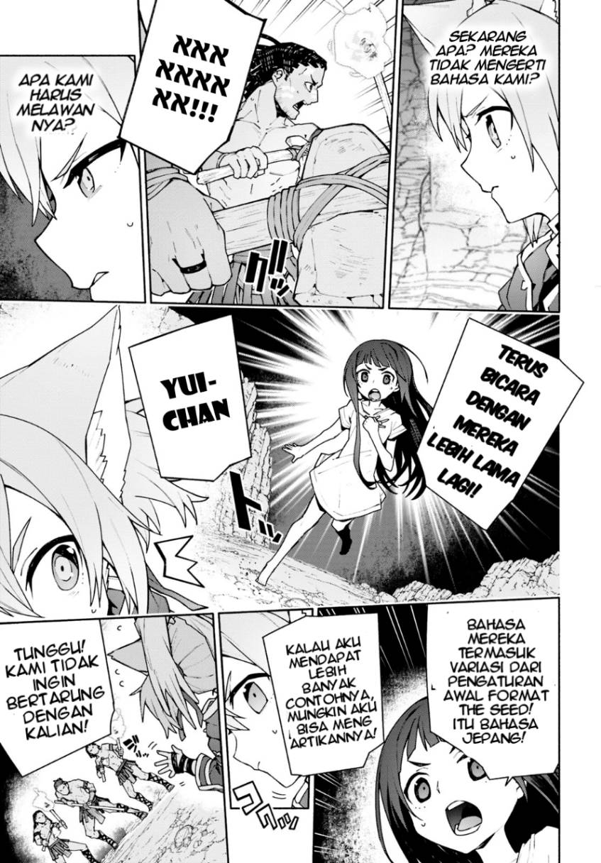 Sword Art Online: Unital Ring Chapter 4