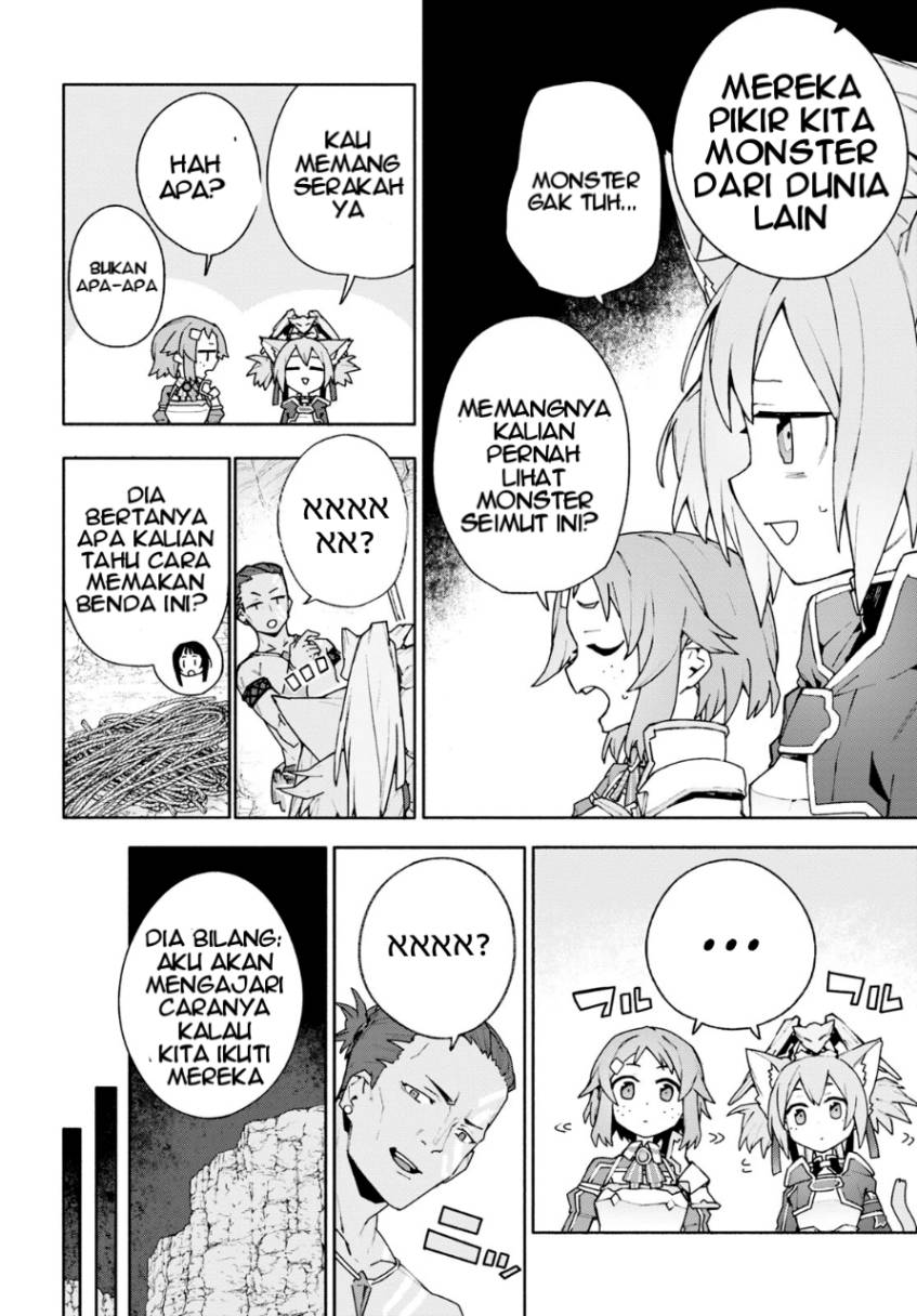 Sword Art Online: Unital Ring Chapter 4