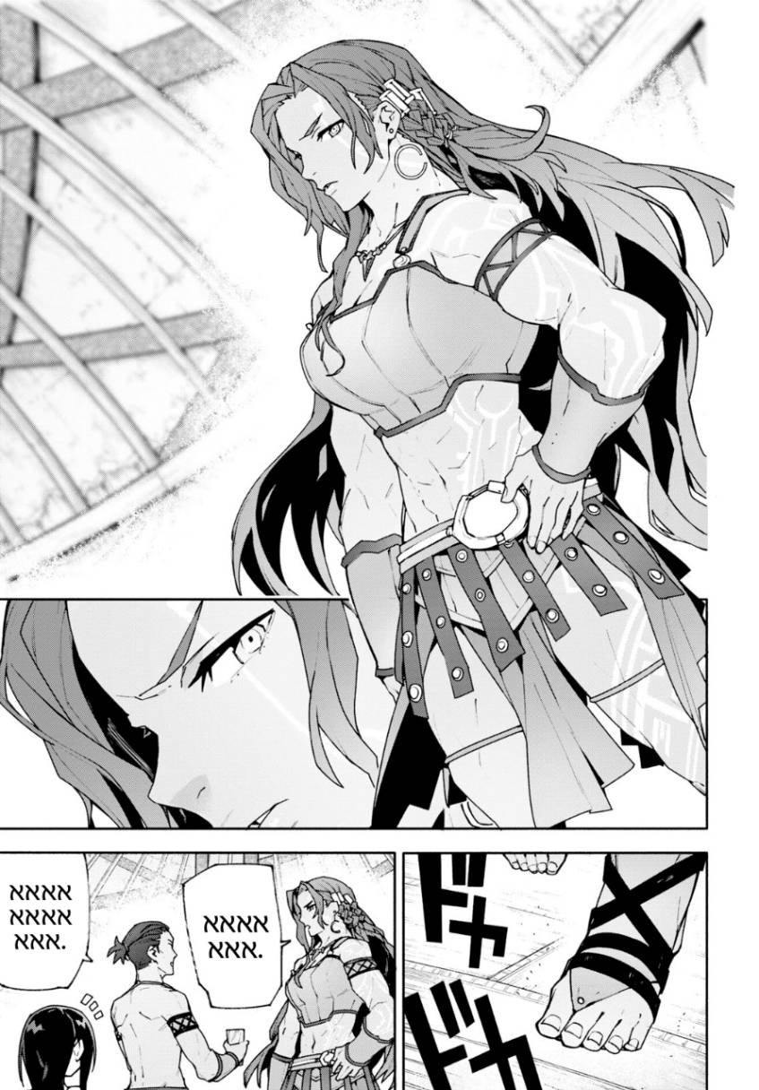 Sword Art Online: Unital Ring Chapter 4