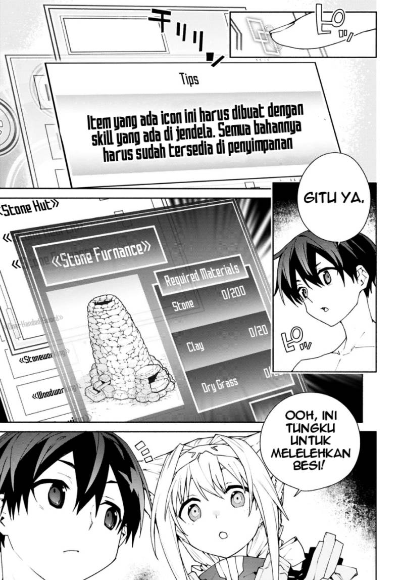 Sword Art Online: Unital Ring Chapter 5