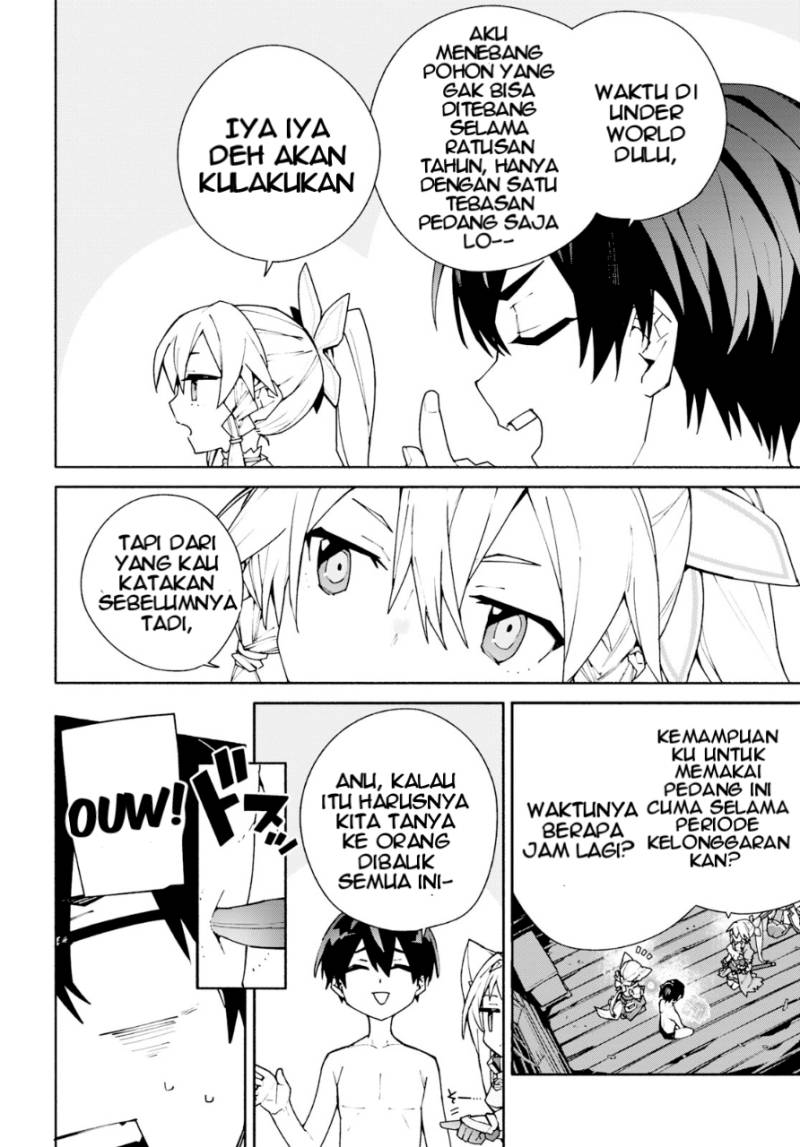 Sword Art Online: Unital Ring Chapter 5