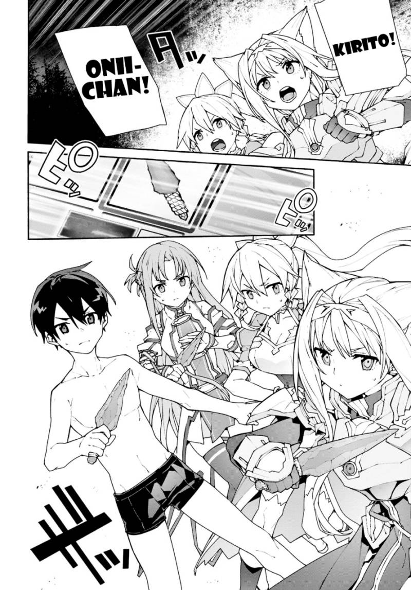 Sword Art Online: Unital Ring Chapter 5