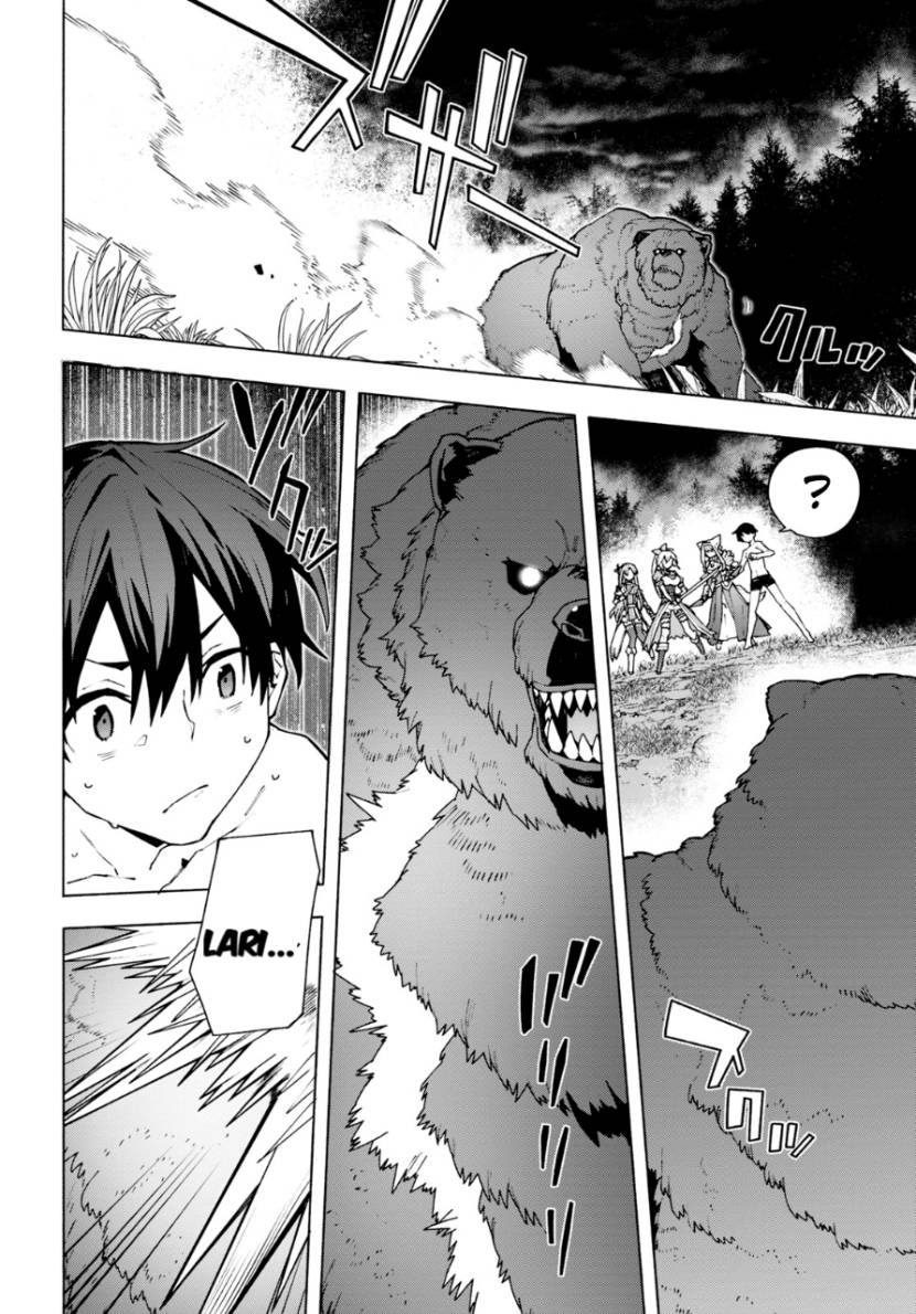 Sword Art Online: Unital Ring Chapter 6