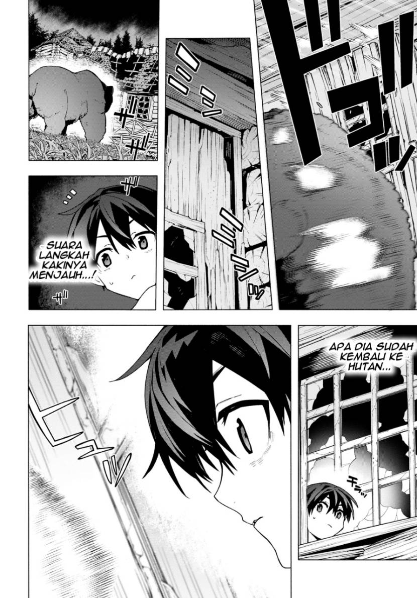 Sword Art Online: Unital Ring Chapter 6