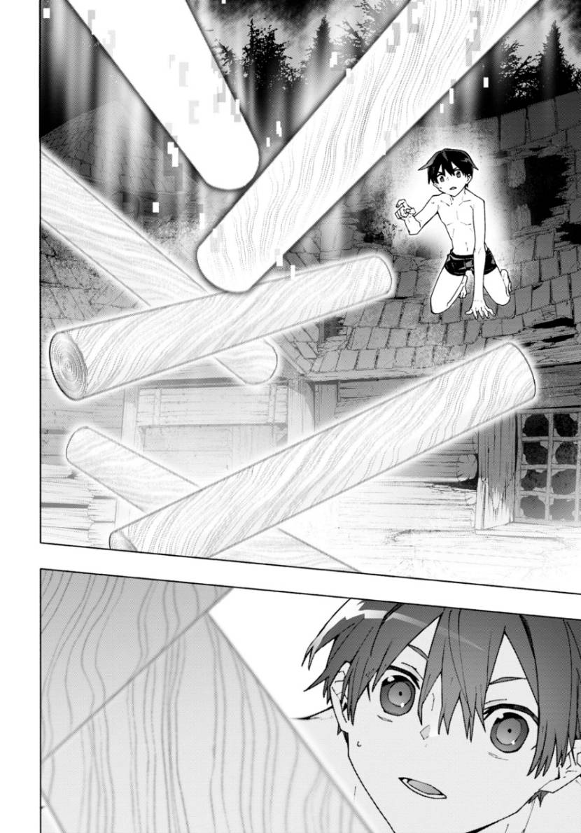 Sword Art Online: Unital Ring Chapter 6