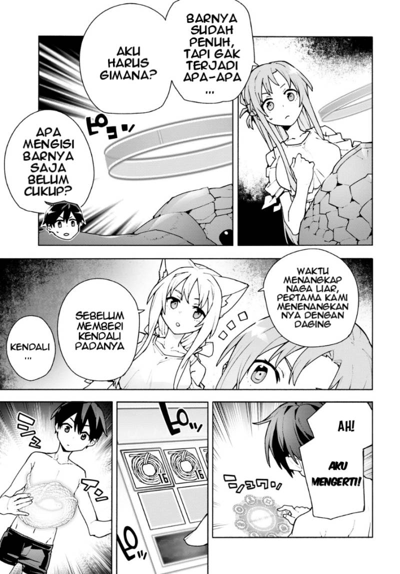 Sword Art Online: Unital Ring Chapter 7