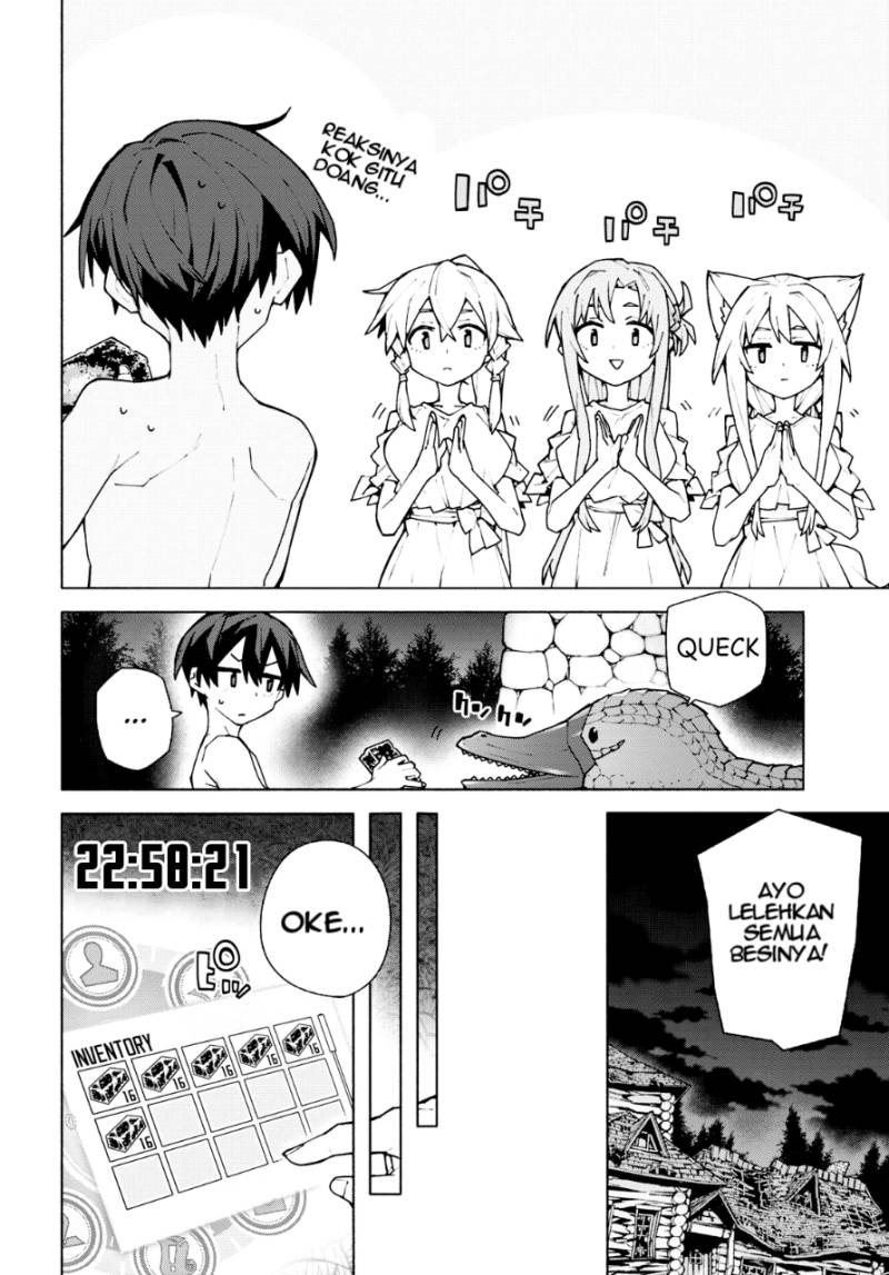 Sword Art Online: Unital Ring Chapter 7