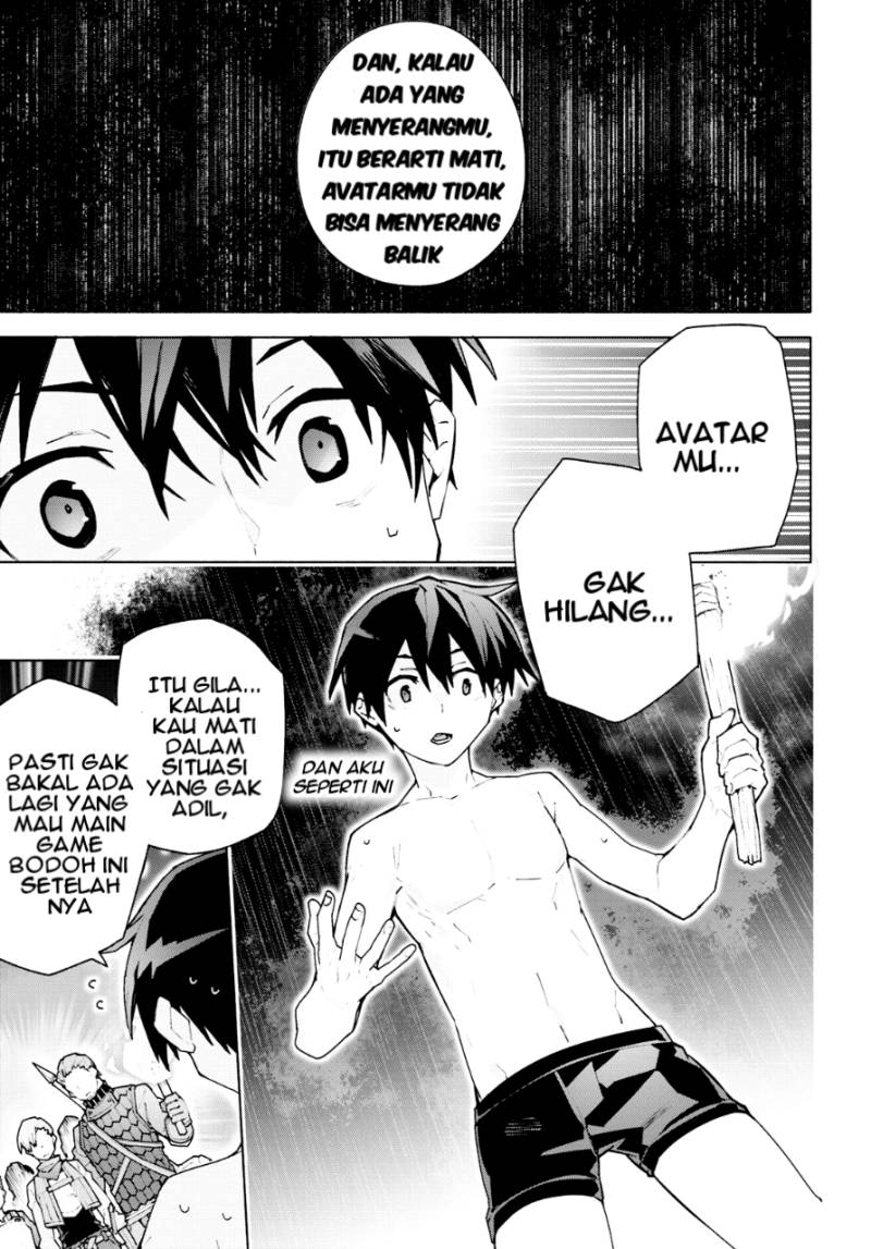 Sword Art Online: Unital Ring Chapter 7