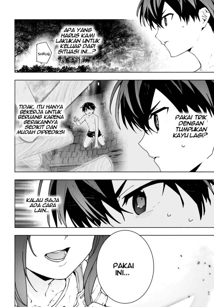 Sword Art Online: Unital Ring Chapter 8