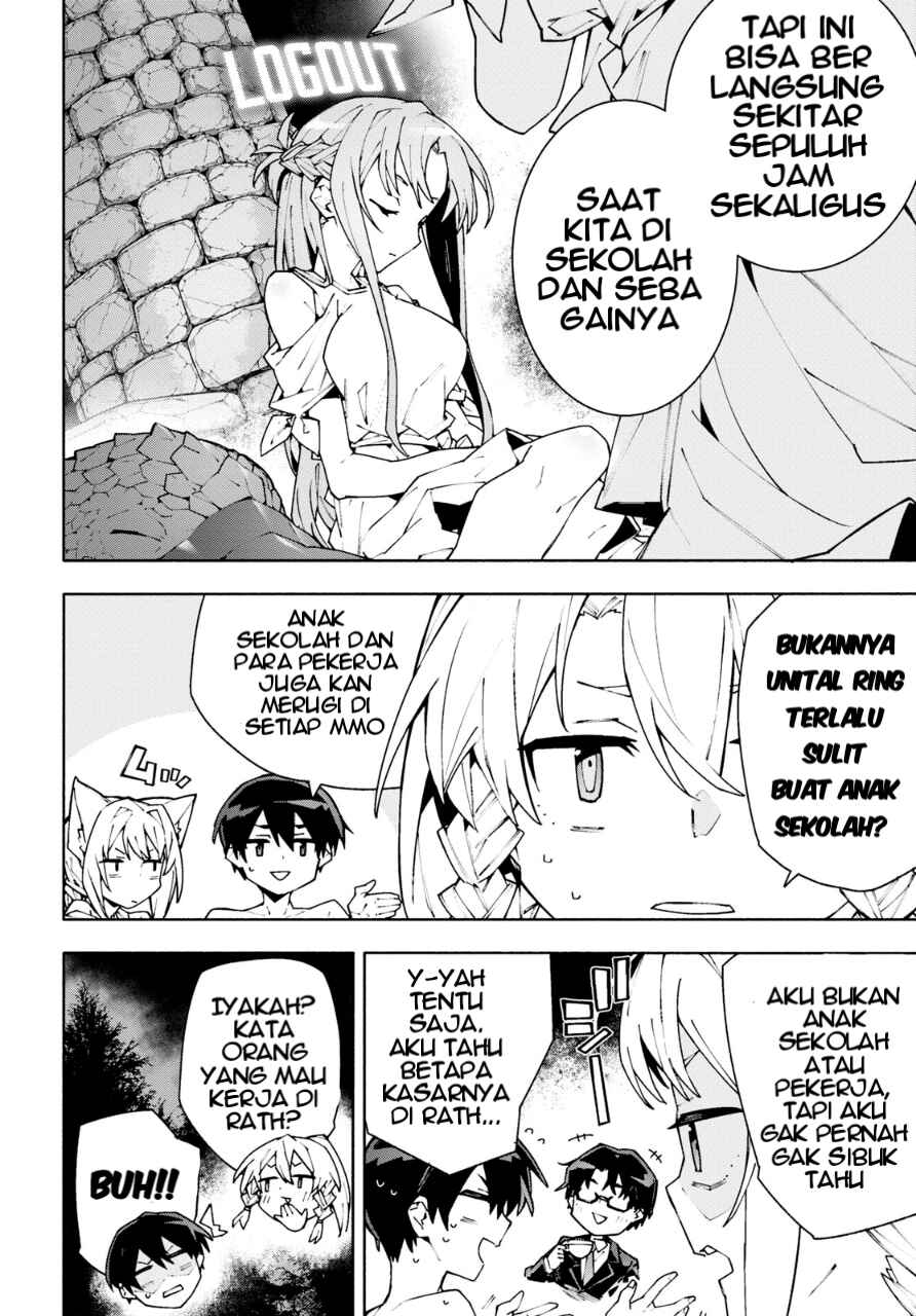 Sword Art Online: Unital Ring Chapter 8