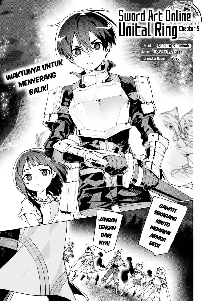 Sword Art Online: Unital Ring Chapter 9