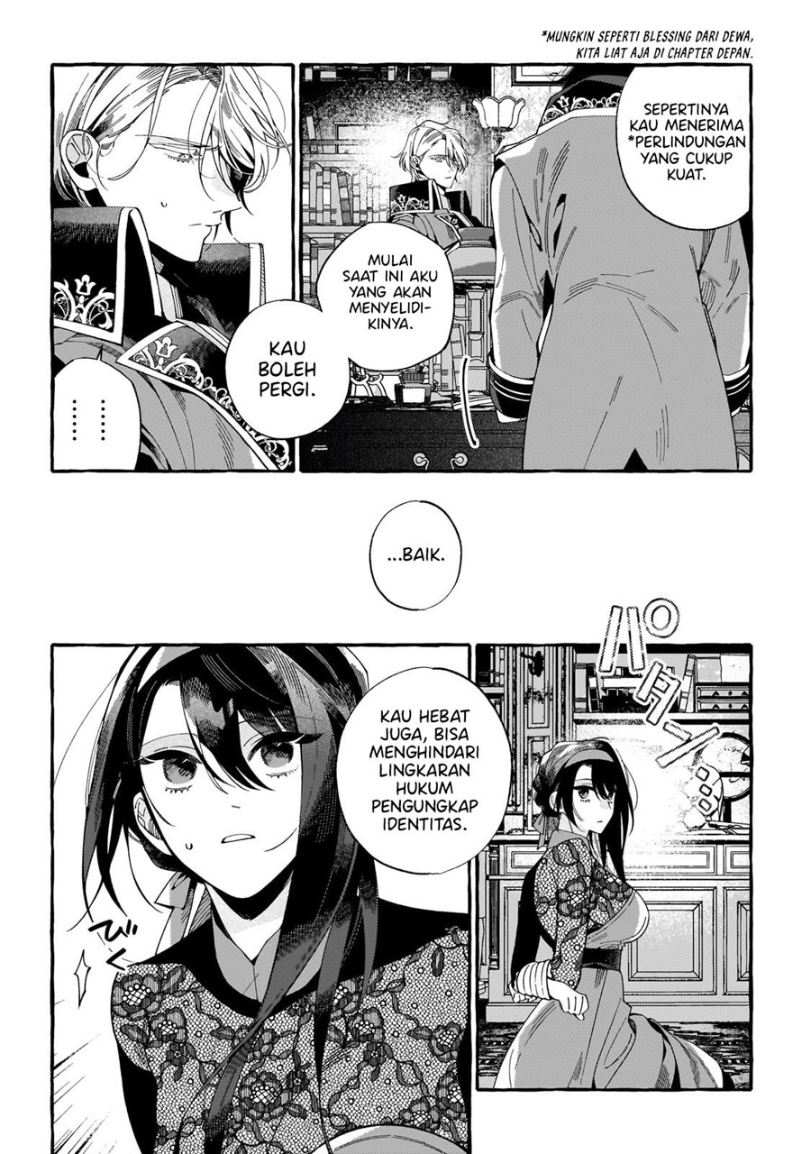 Dropout Kara No Sai Shuushoku-saki Wa, Isekai No Saikyou Kishidan Deshita Chapter 1