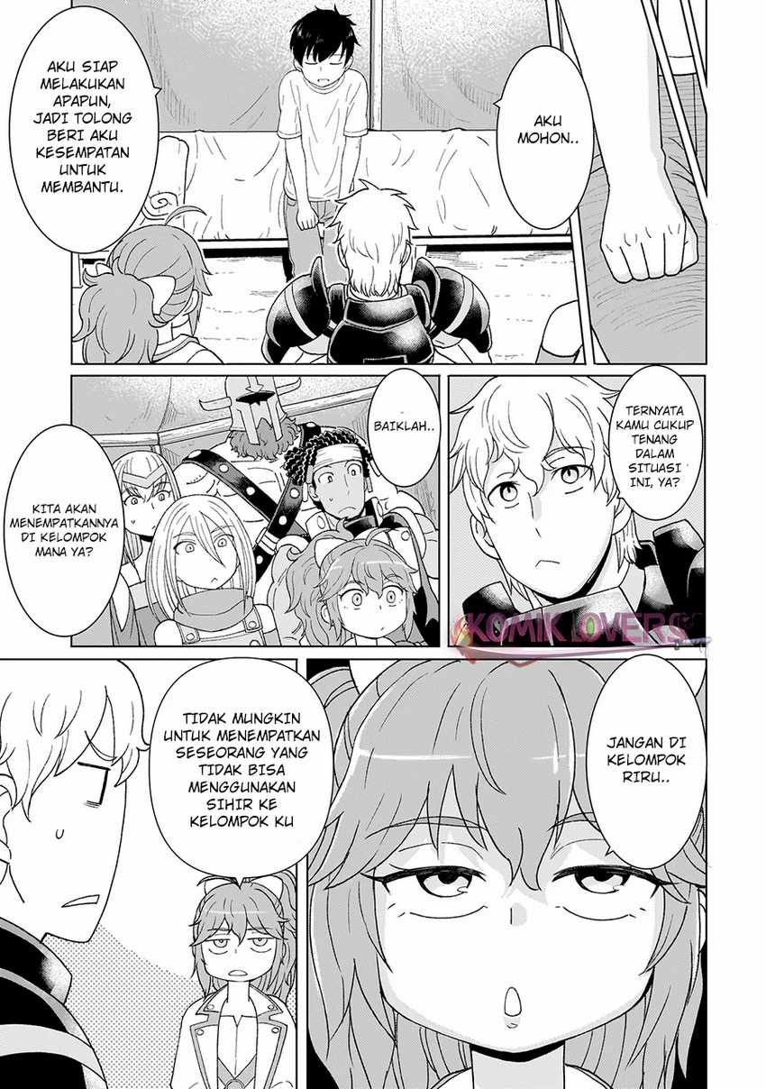 Youheidan No Ryouriban Chapter 2.3