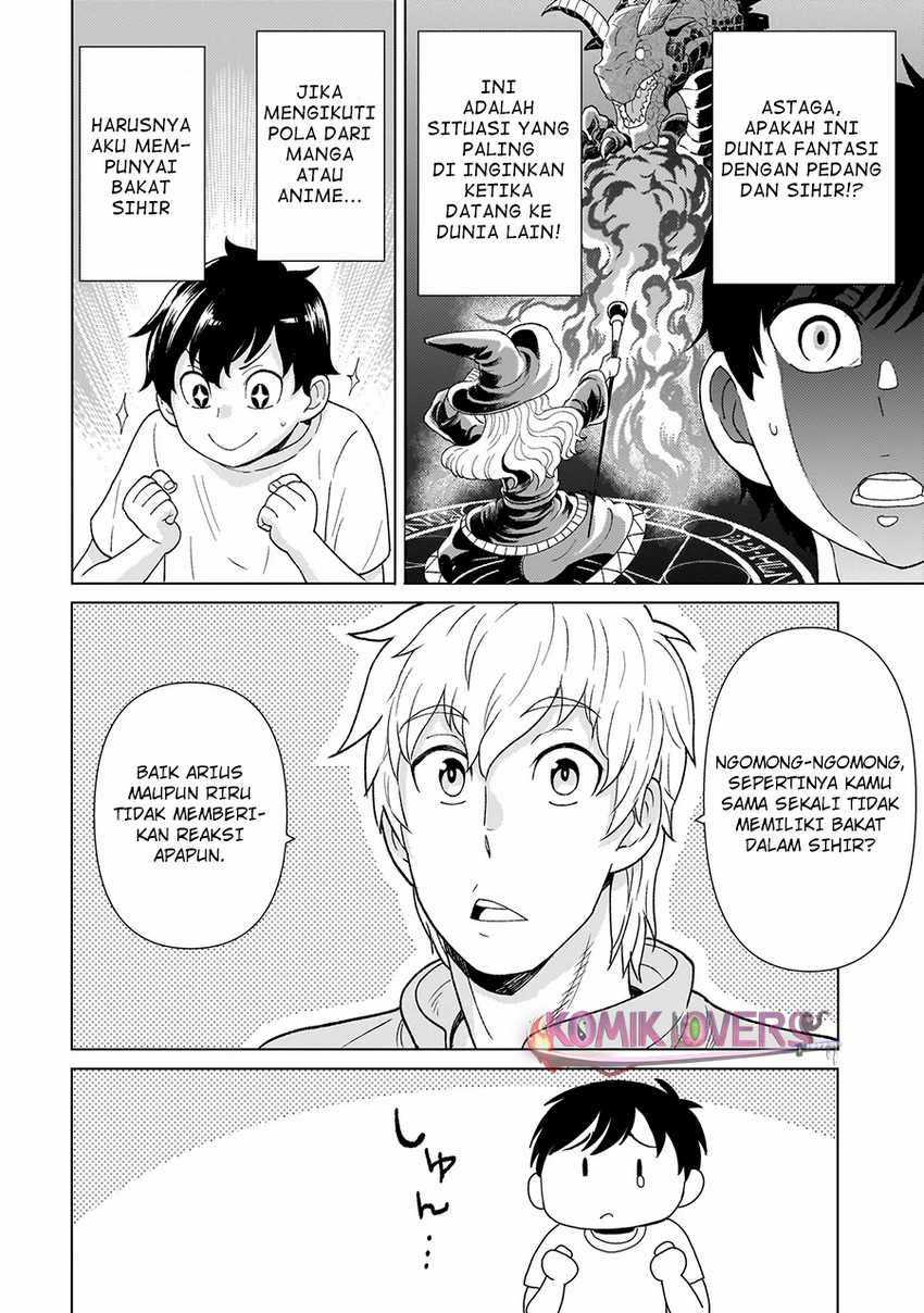 Youheidan No Ryouriban Chapter 3.1