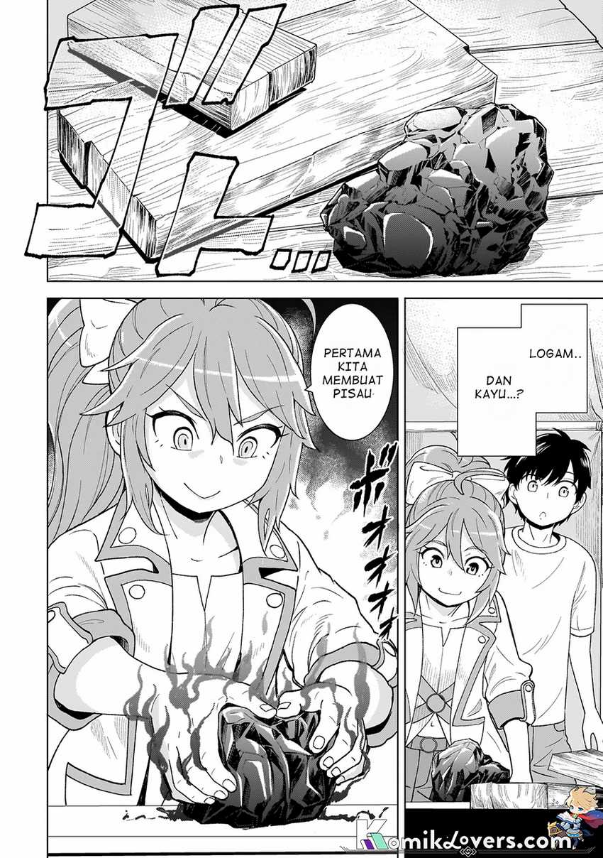 Youheidan No Ryouriban Chapter 3.2