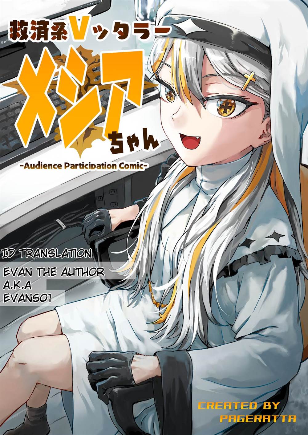 Vtuber Savior ✟ Messiah-chan Chapter 11