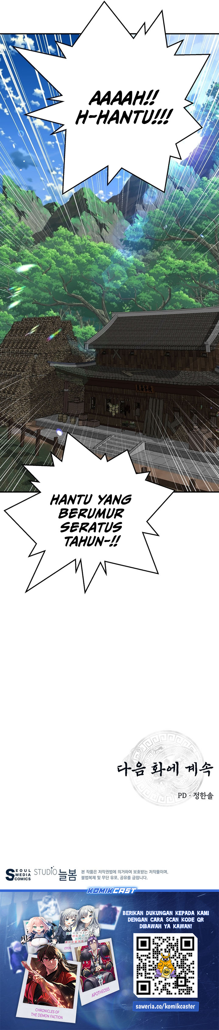 The World’s Best Kunlun Tavern Chapter 3