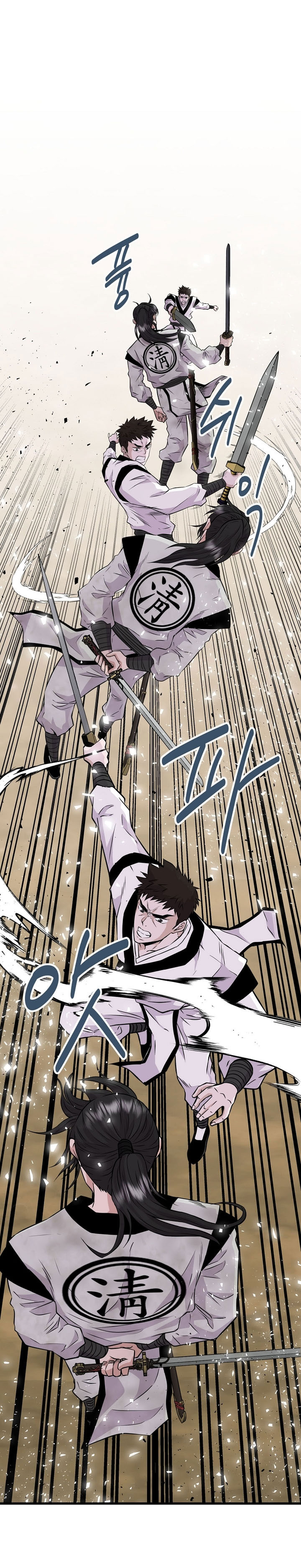 The World’s Best Kunlun Tavern Chapter 3