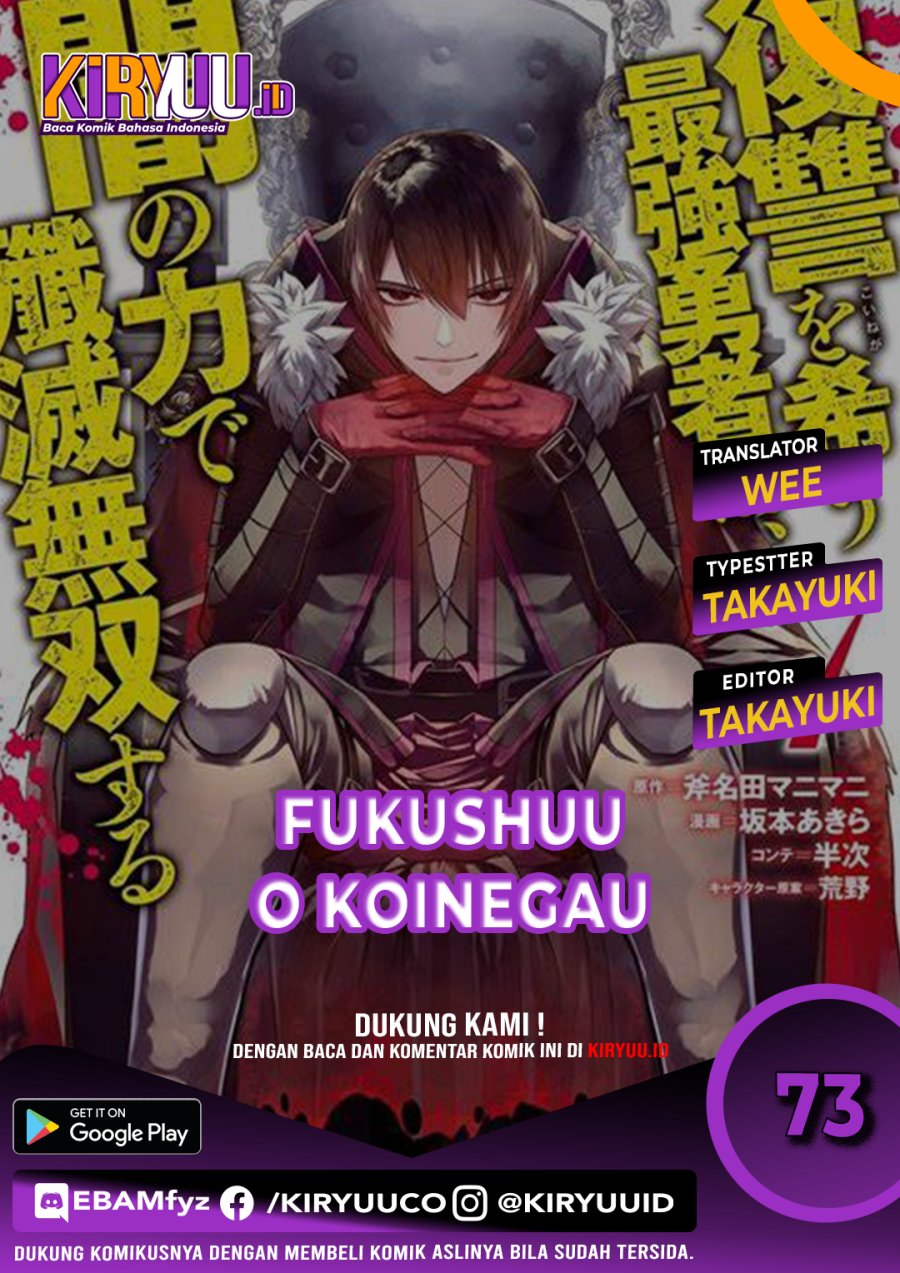 Fukushuu Wo Koinegau Saikyou Yuusha Wa, Yami No Chikara De Senmetsu Musou Suru Chapter 73