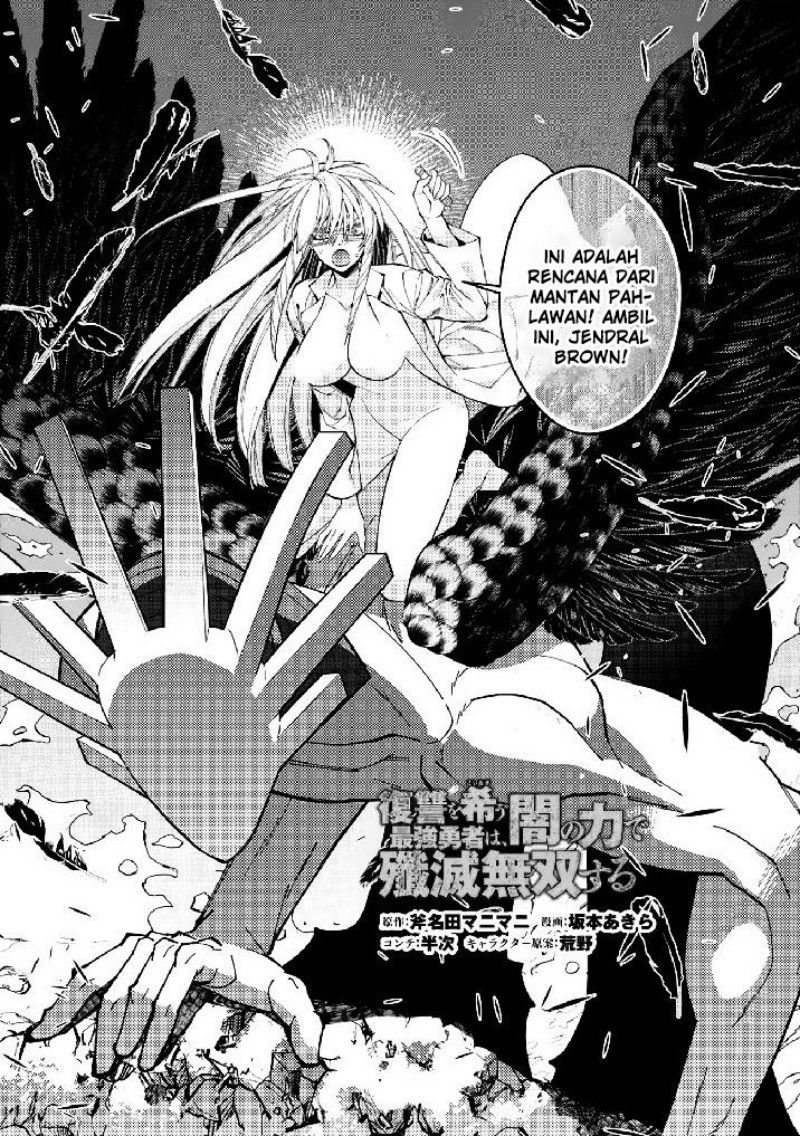 Fukushuu Wo Koinegau Saikyou Yuusha Wa, Yami No Chikara De Senmetsu Musou Suru Chapter 76