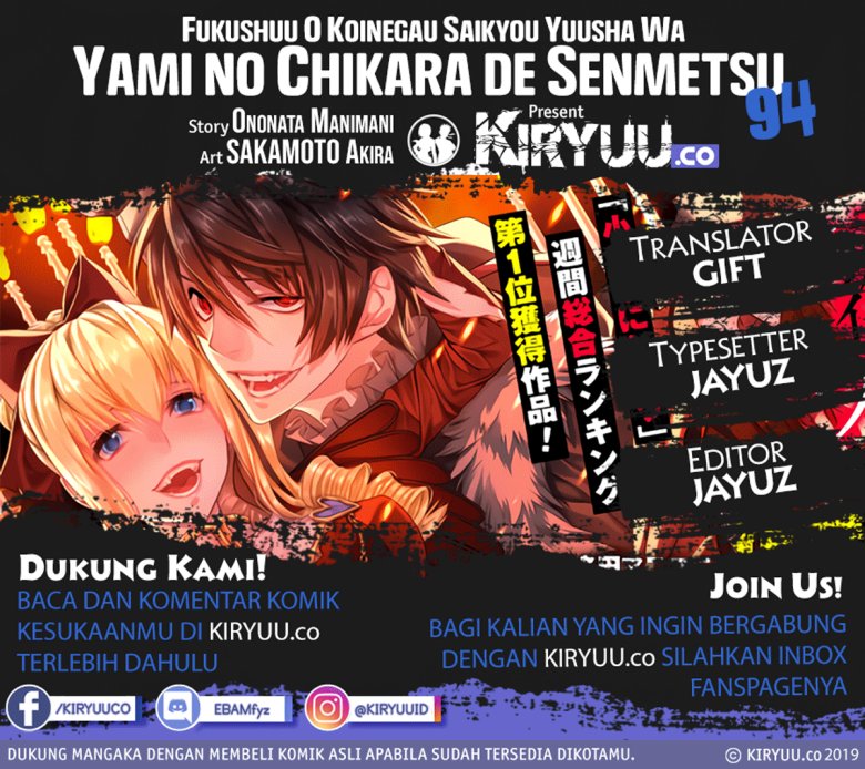 Fukushuu Wo Koinegau Saikyou Yuusha Wa, Yami No Chikara De Senmetsu Musou Suru Chapter 94