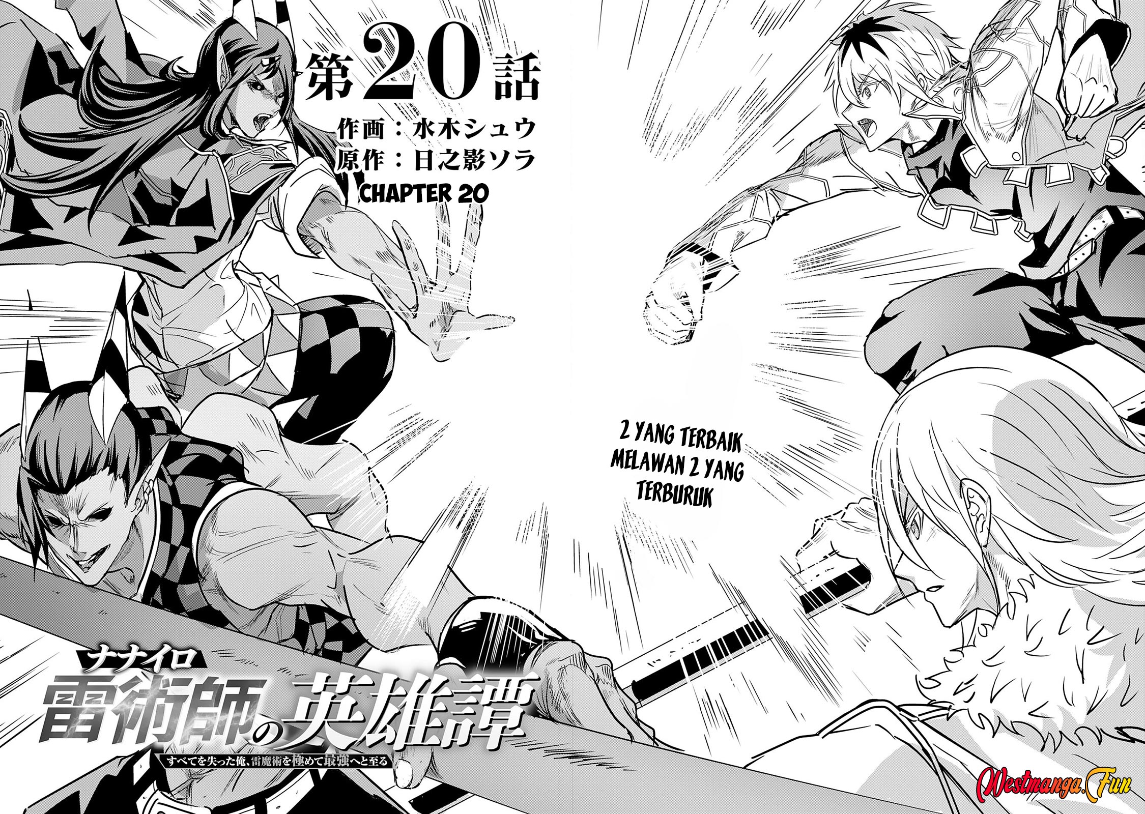 Nanairo Raijyutsushi No Eiyutan Chapter 20