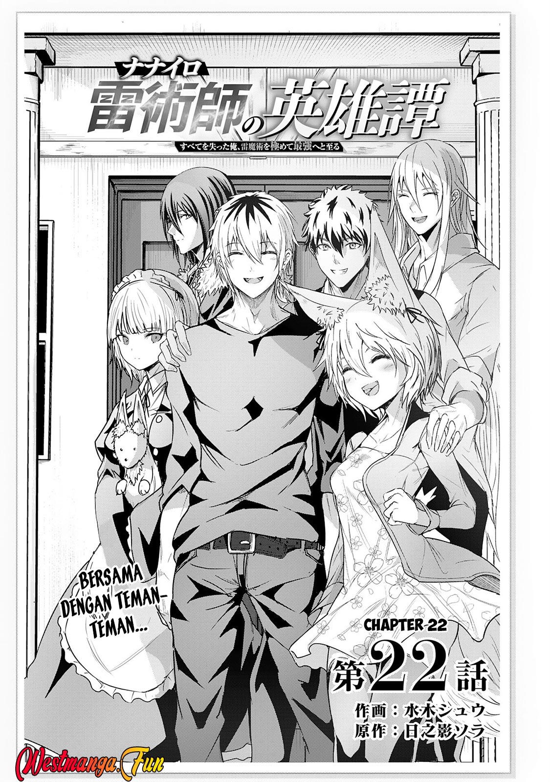 Nanairo Raijyutsushi No Eiyutan Chapter 22