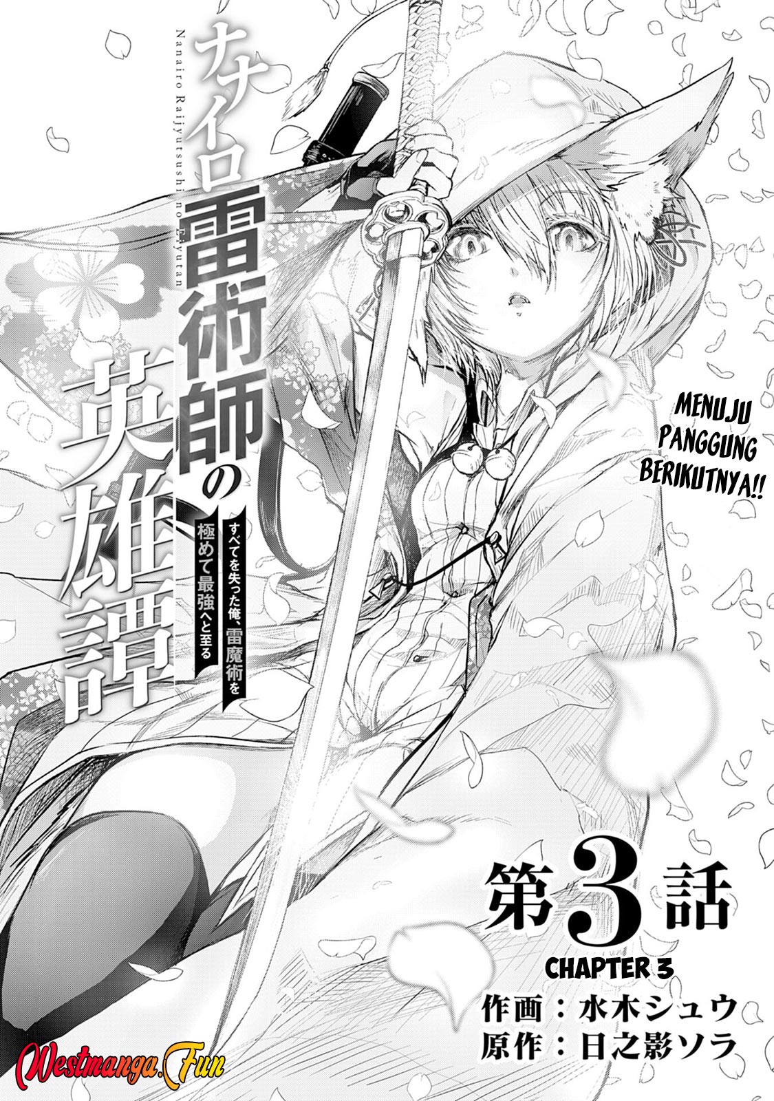 Nanairo Raijyutsushi No Eiyutan Chapter 3