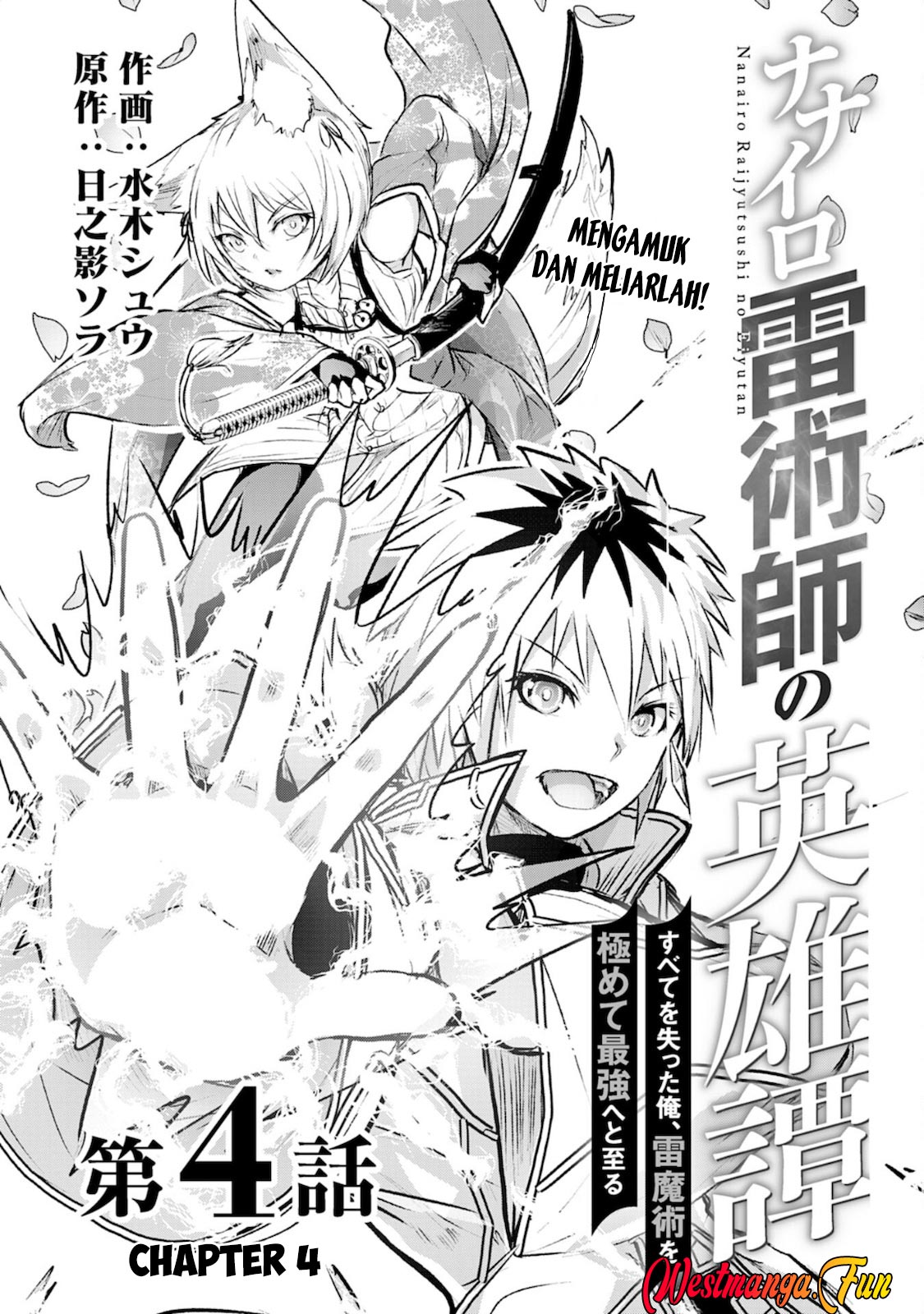 Nanairo Raijyutsushi No Eiyutan Chapter 4