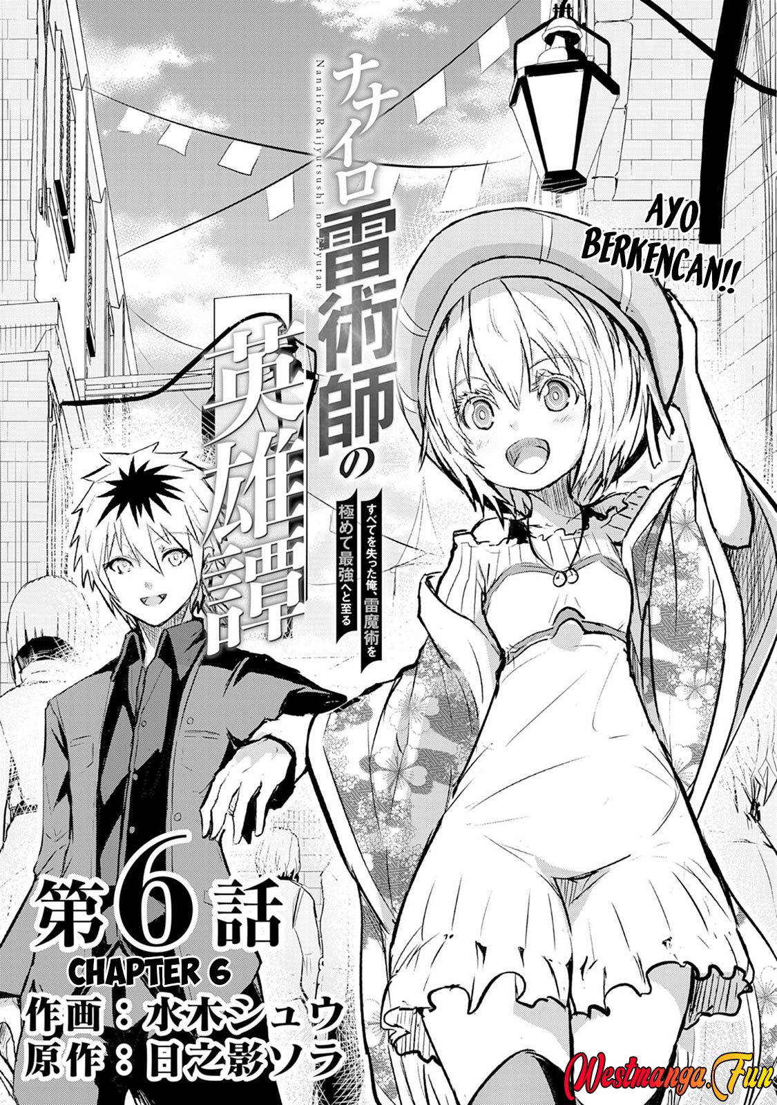 Nanairo Raijyutsushi No Eiyutan Chapter 6