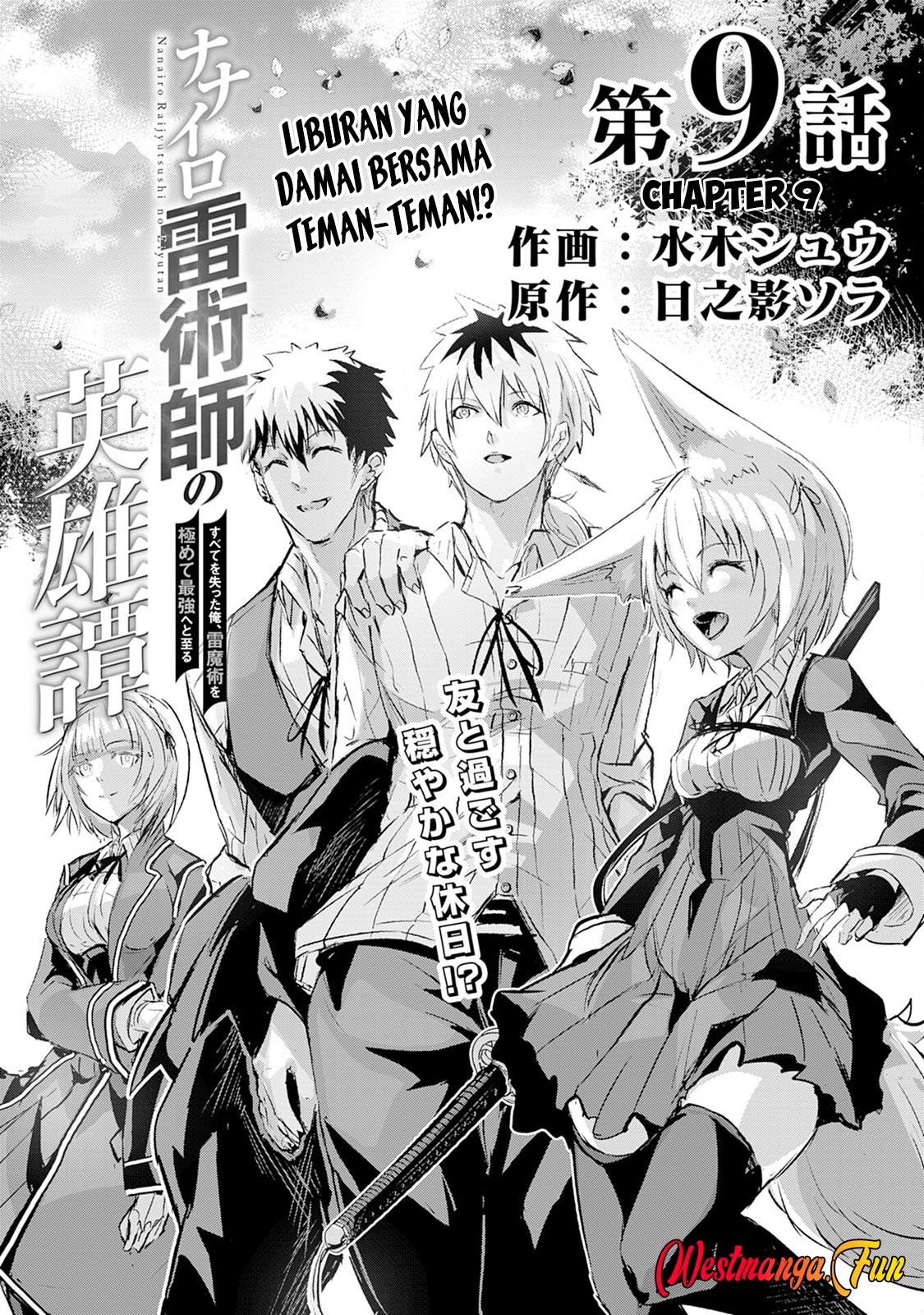 Nanairo Raijyutsushi No Eiyutan Chapter 9