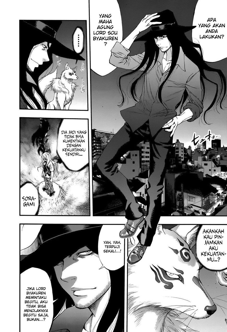 Youkai Shoujo Monsuga Chapter 104