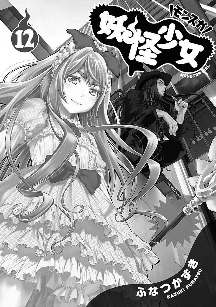 Youkai Shoujo Monsuga Chapter 112