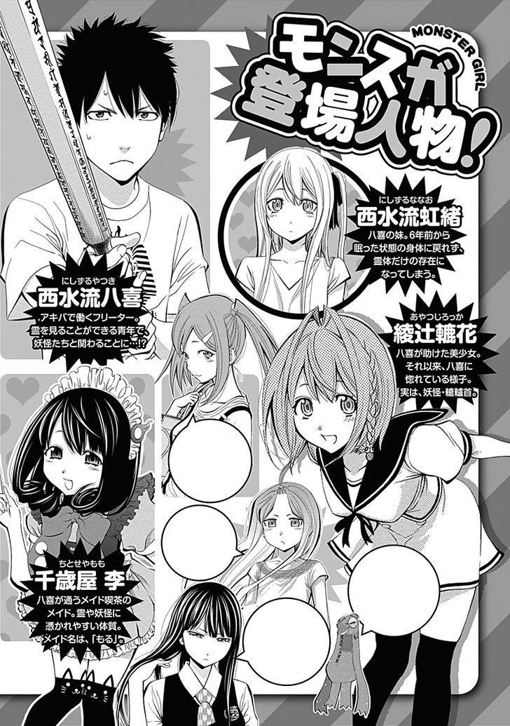 Youkai Shoujo Monsuga Chapter 112