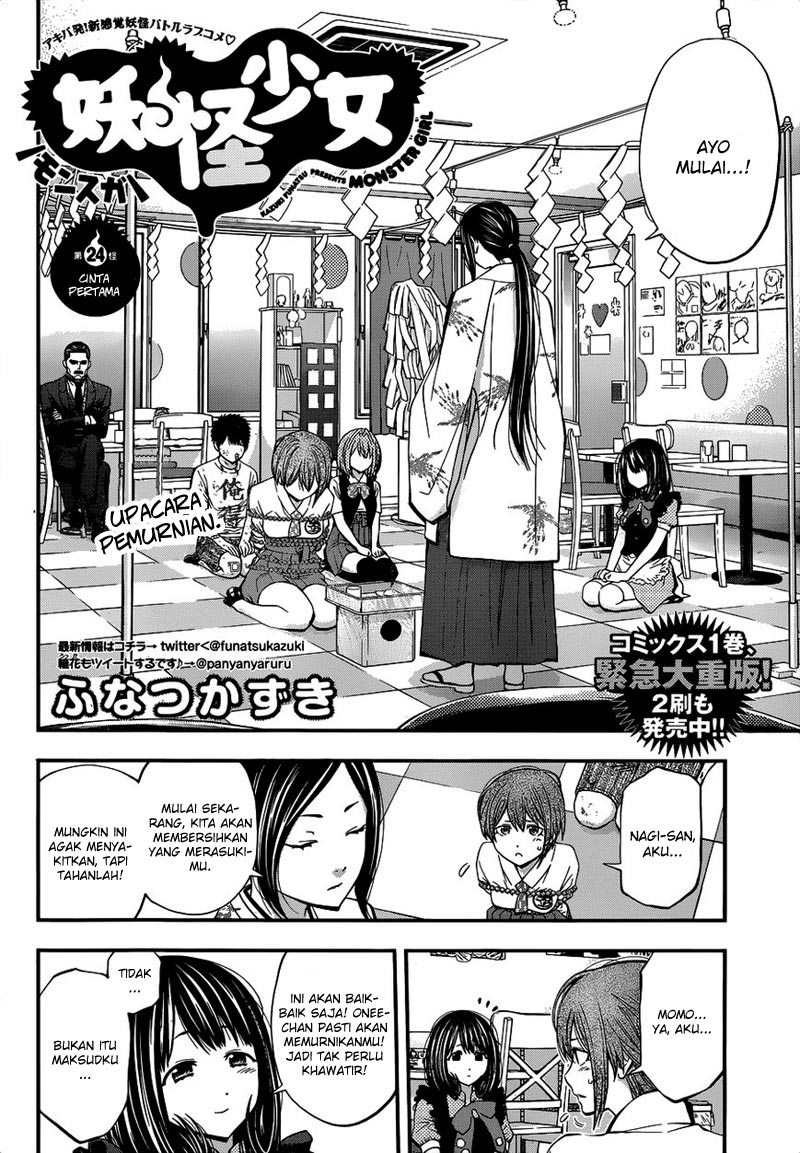 Youkai Shoujo Monsuga Chapter 24